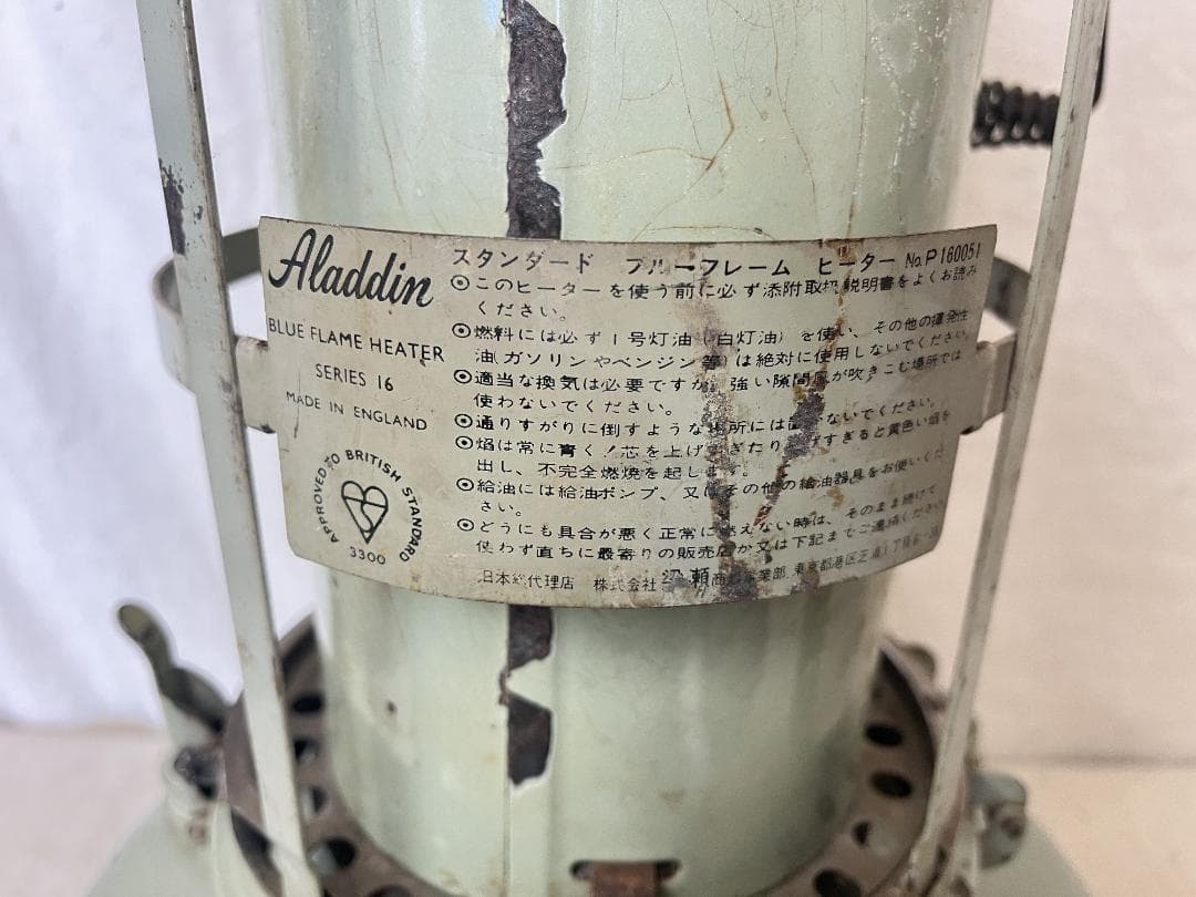 超希少【Aladdin】 アラジン ブルーフレーム１６型 赤ハンドル 箱付き