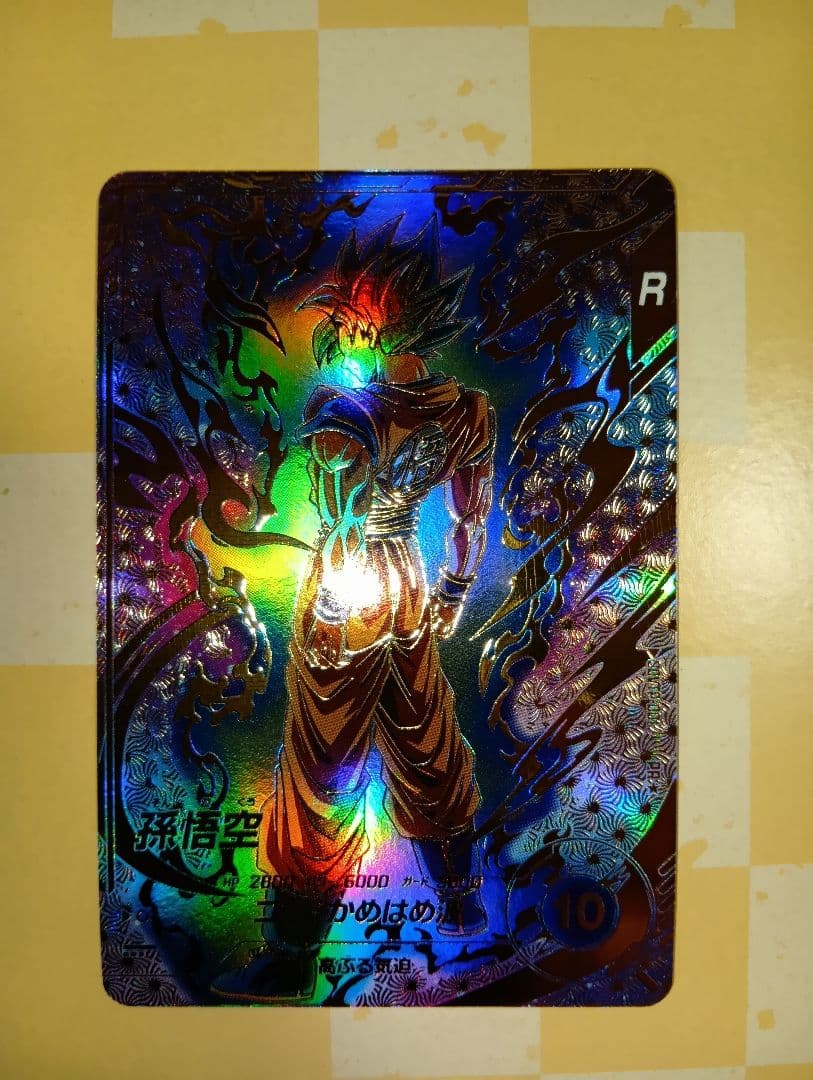 ドラゴンボールスーパーダイバーズ　SDVTP-001 パラレル 孫悟空