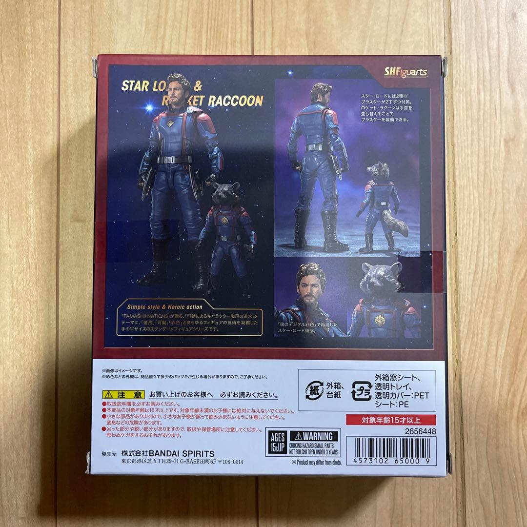 特撮 SHIFiguarts, STAR LORD & ROCKET RACCOON