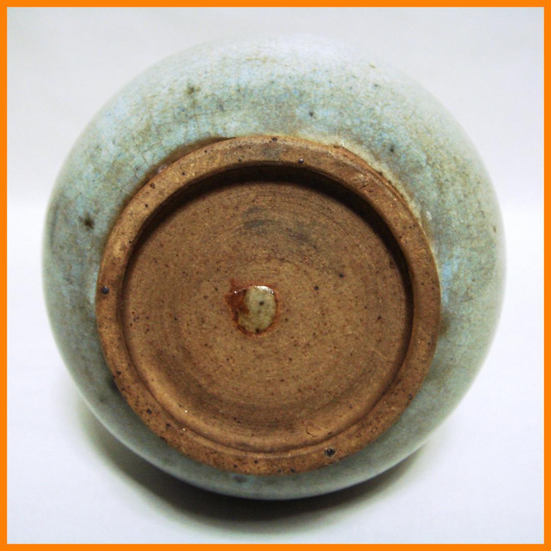 192『中国美術 鈞窯 壺』　/骨董品 古美術 古玩 アンティーク