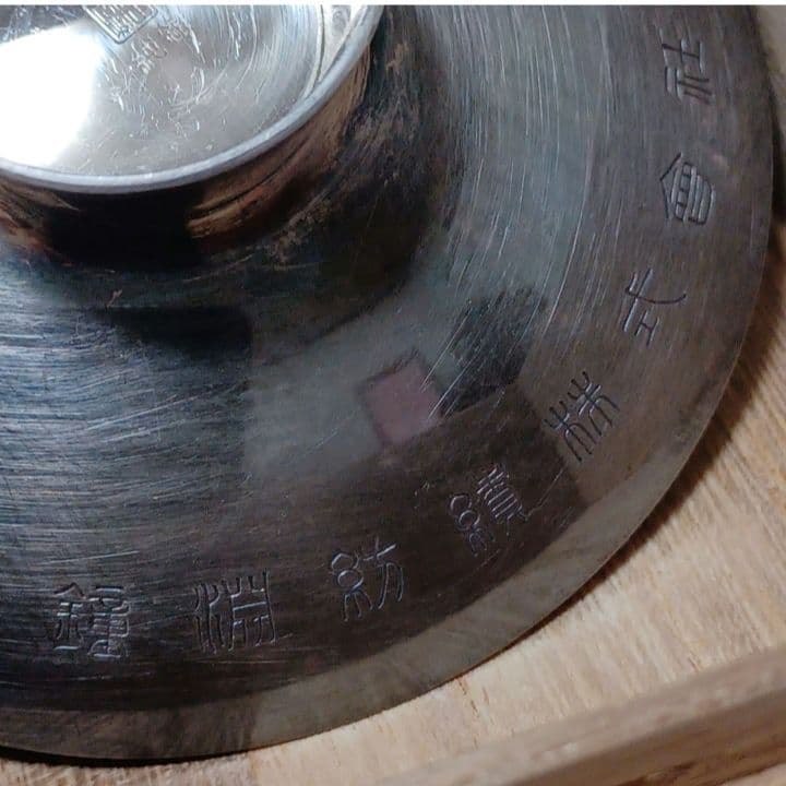 純銀盃　大阪尚工舎製/鐘淵紡績株式會社/　社名入り/盃/桐箱入/カネボウ