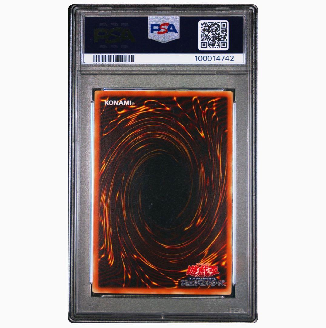 デーモンの召喚　レリーフ　【PSA10】