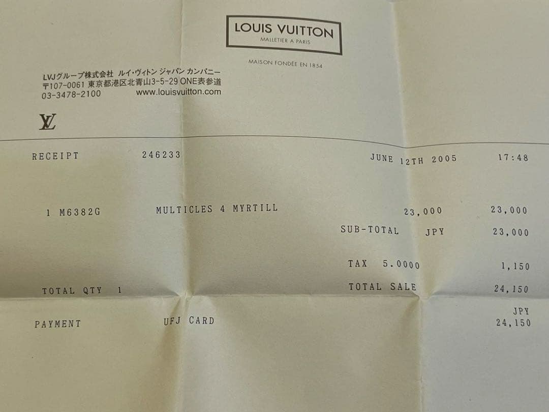 ルイヴィトン エピ キーケース 未使用 ミュルティクレ4 箱・袋付 美品