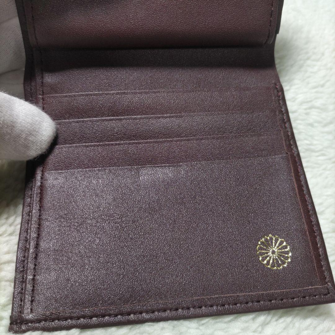 皇居　皇室　限定　折り財布　本革　こげ茶