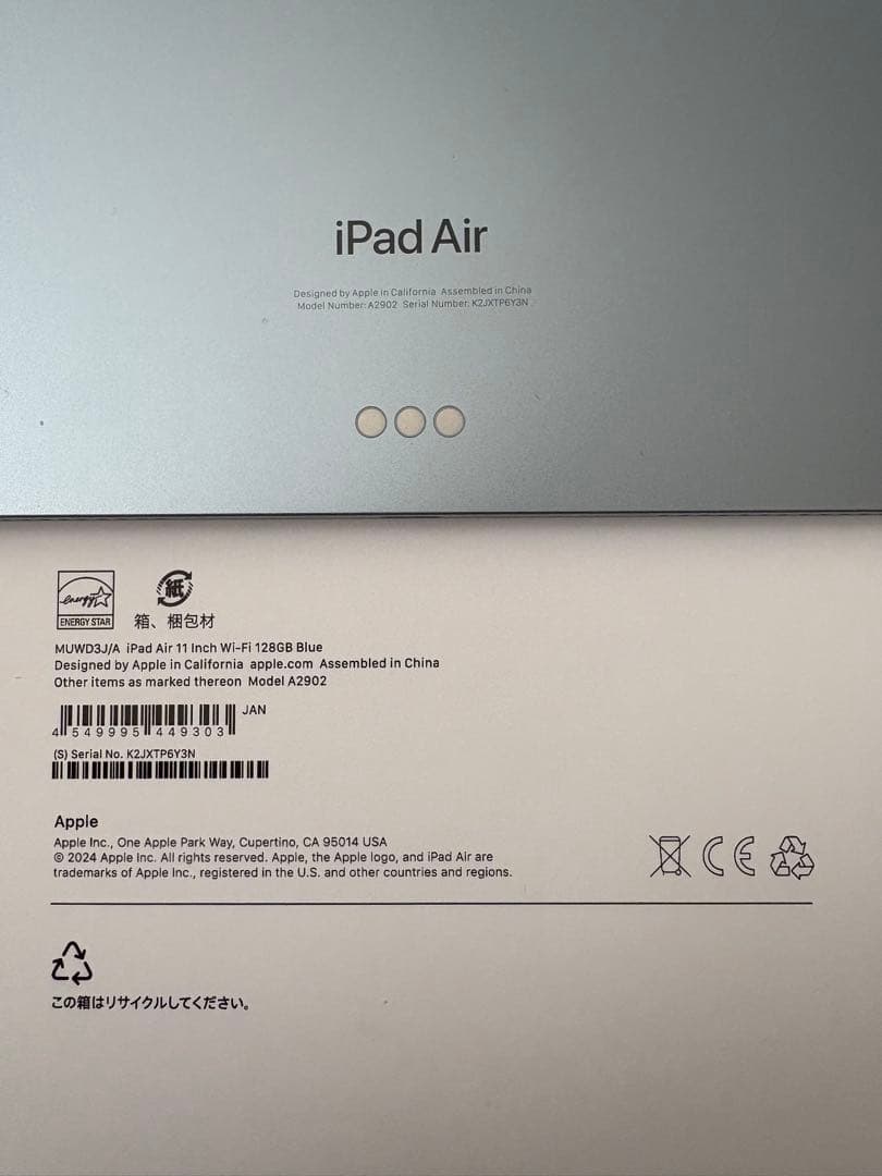 Apple iPad Air M2 ブルー 本体