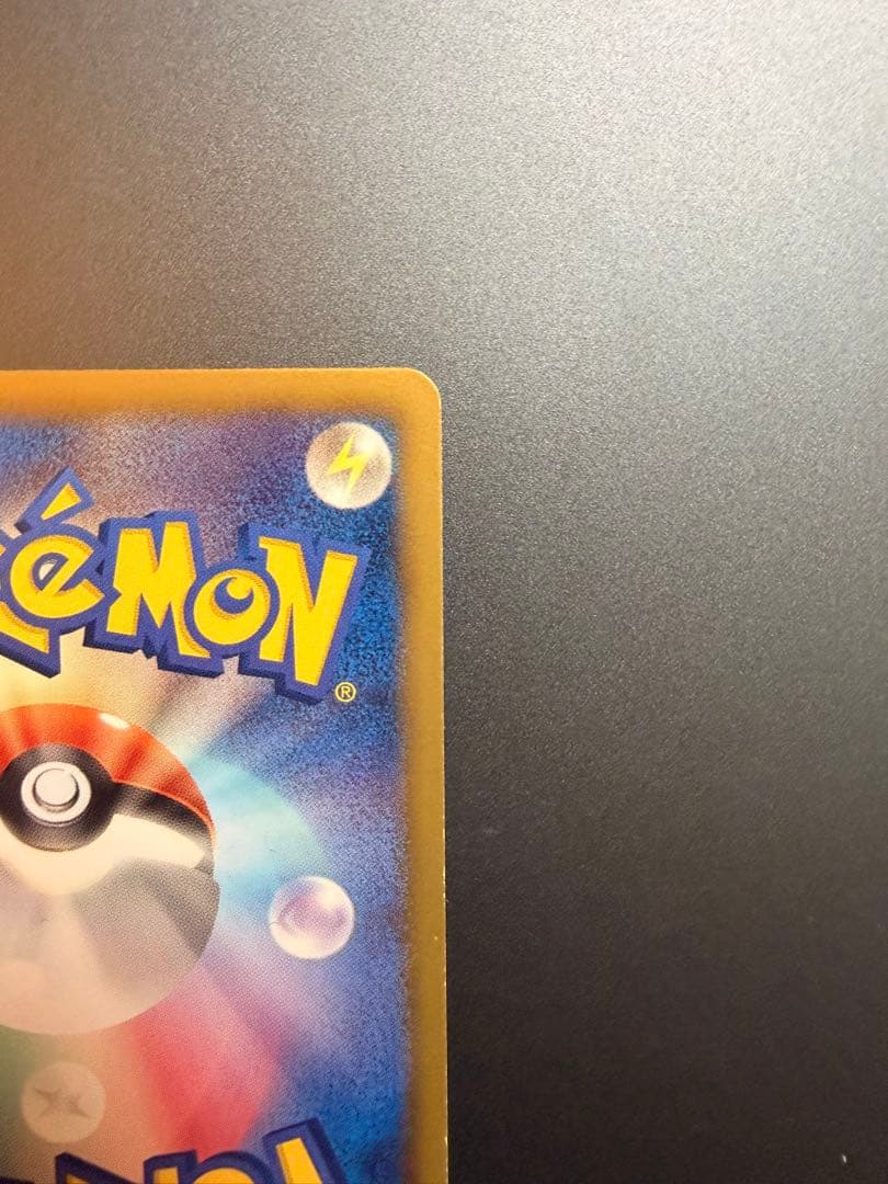 咲*夜様 リザードン　ミラー　exバトルブースト　ebb