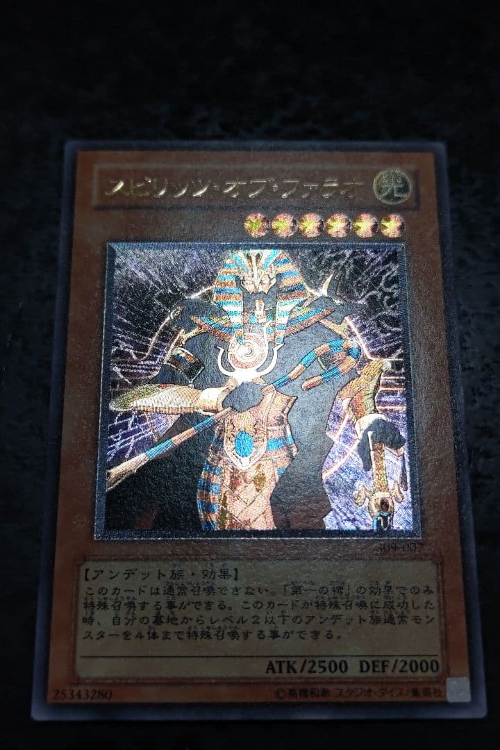 さっちん　遊戯王カード　6枚