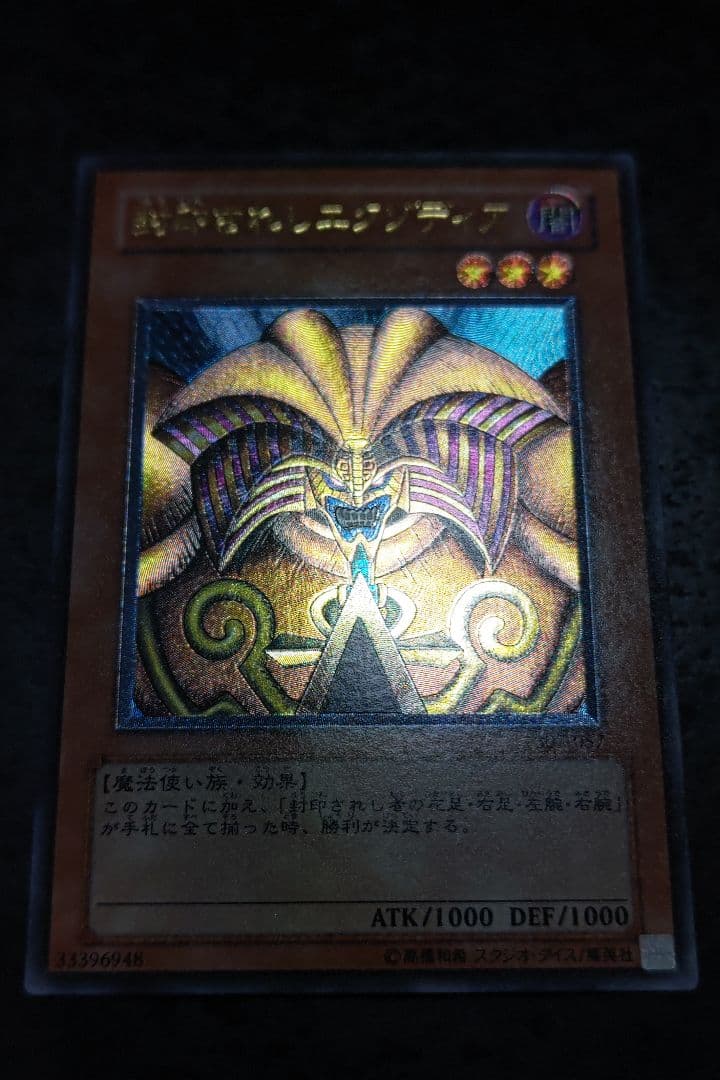 さっちん　遊戯王カード　6枚