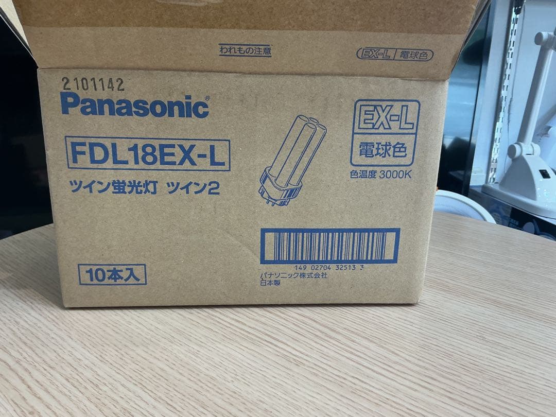 ①Panasonic FDL18EX-L ツイン蛍光灯 10本入
