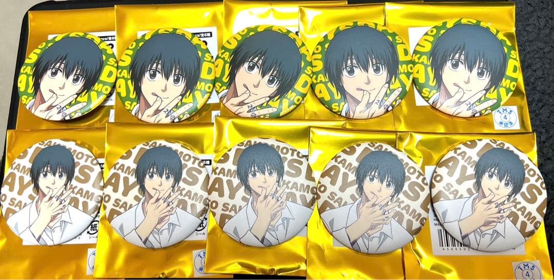 ジャンフェス限定　サカモトデイズ　トレーディングマット缶バッジ　南雲　10個