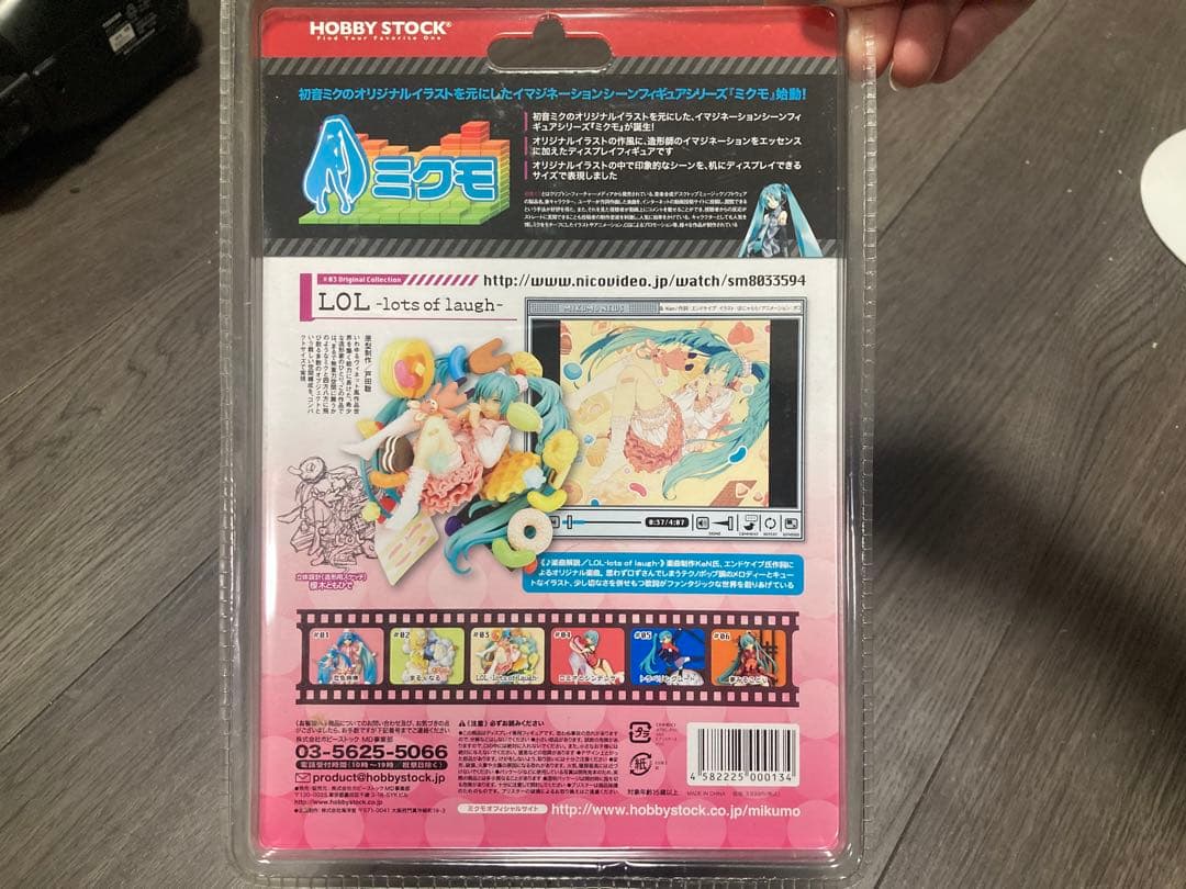 初音ミクイマジネーションシーンフィギュア LOL - lots of laugh