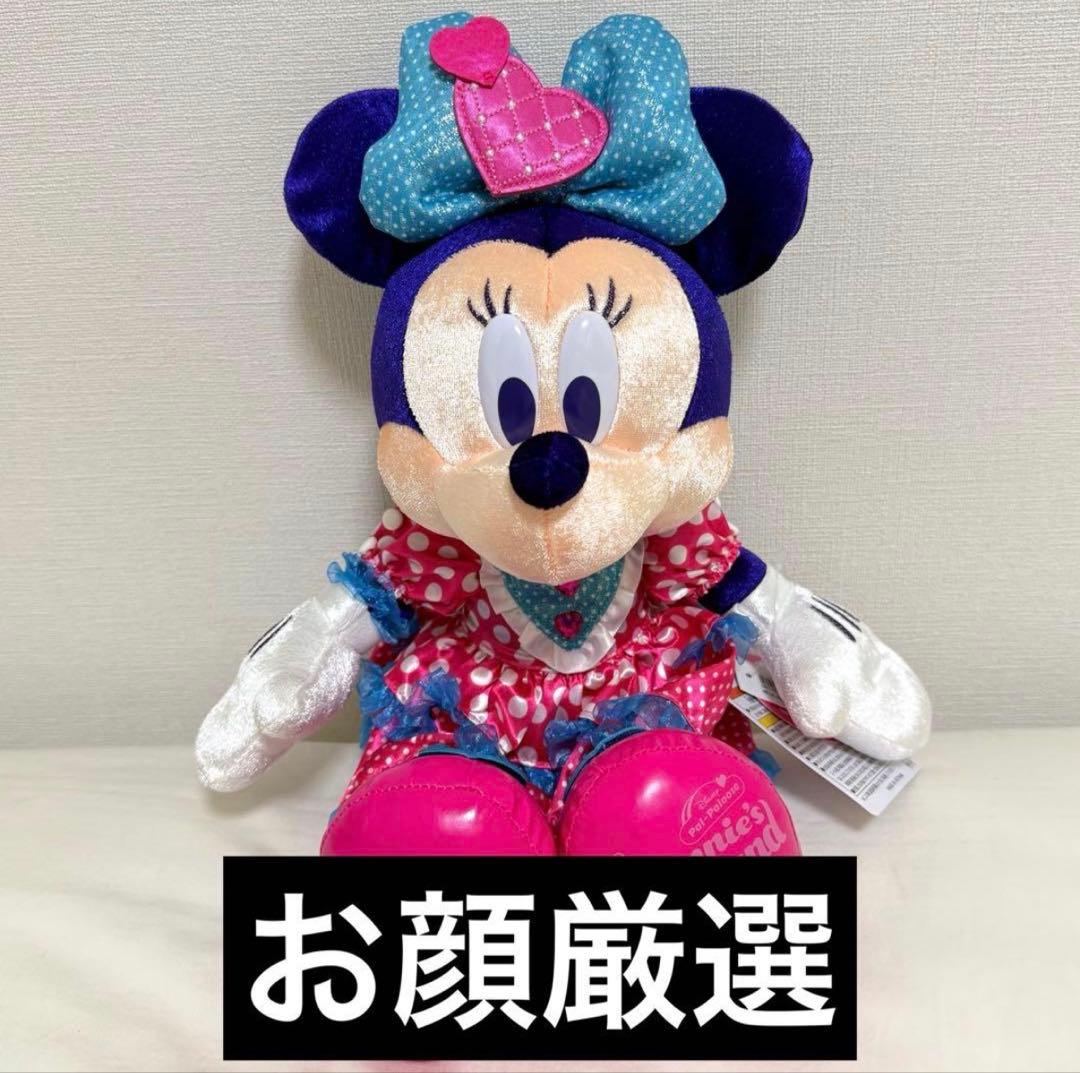 ミニーのファンダーランド パルパルーザ ぬいぐるみ 2026