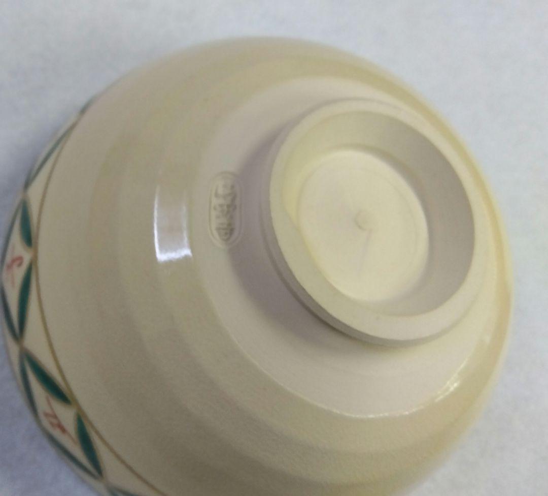 茶道具 数茶碗 色絵 干支 七宝つなぎ画 清閑寺窯 杉田祥平 初釜