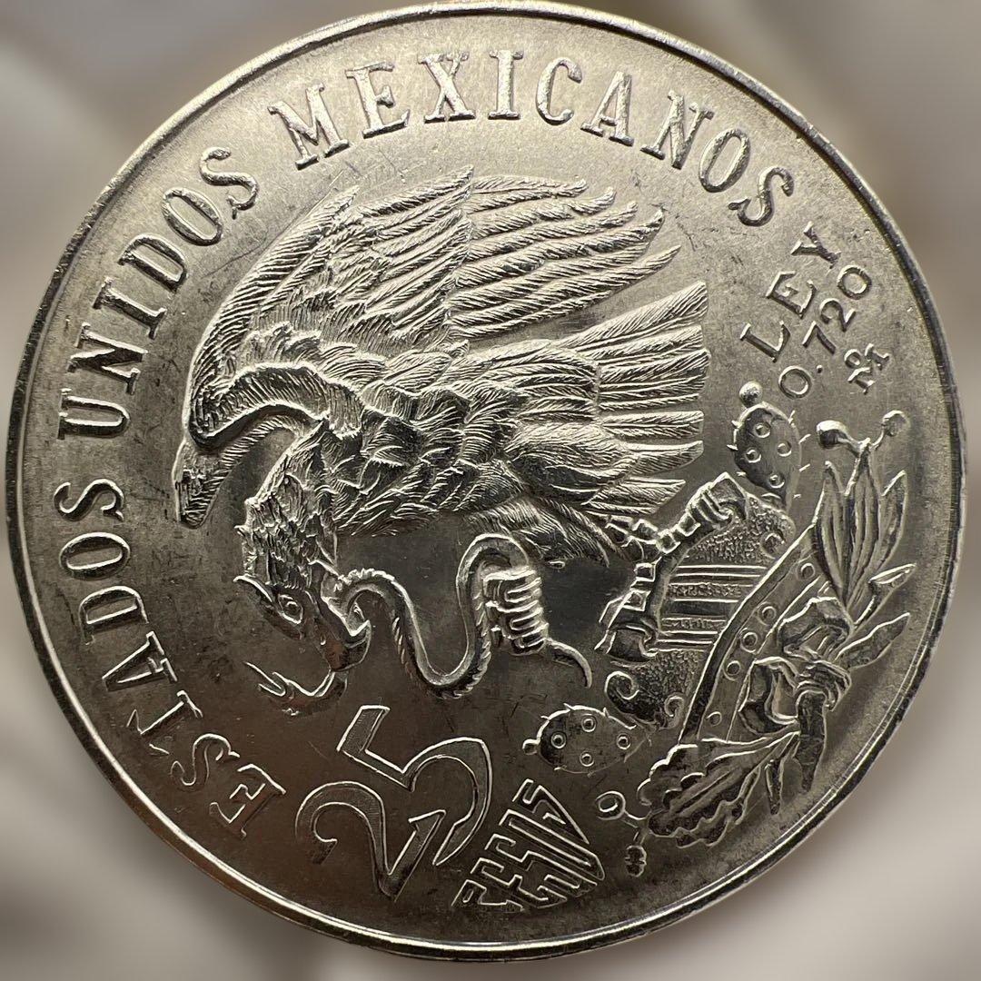 1968年 メキシコ オリンピック記念　銀貨
