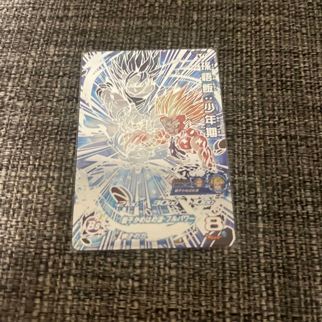 スーパードラゴンボールヒーローズ トレーディングカードセット