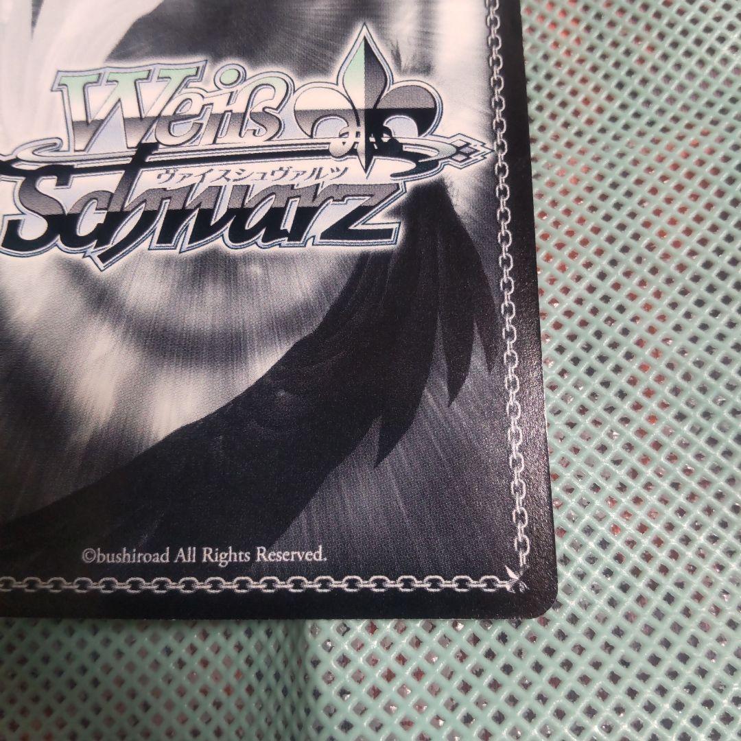 ヴァイスシュバルツ　湖の騎士 シャマル　SP　サイン