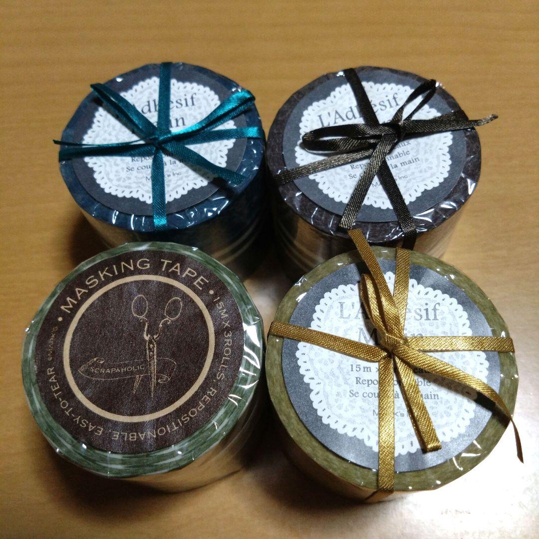 MARK'S マスキングテープ 4個セット 廃盤品