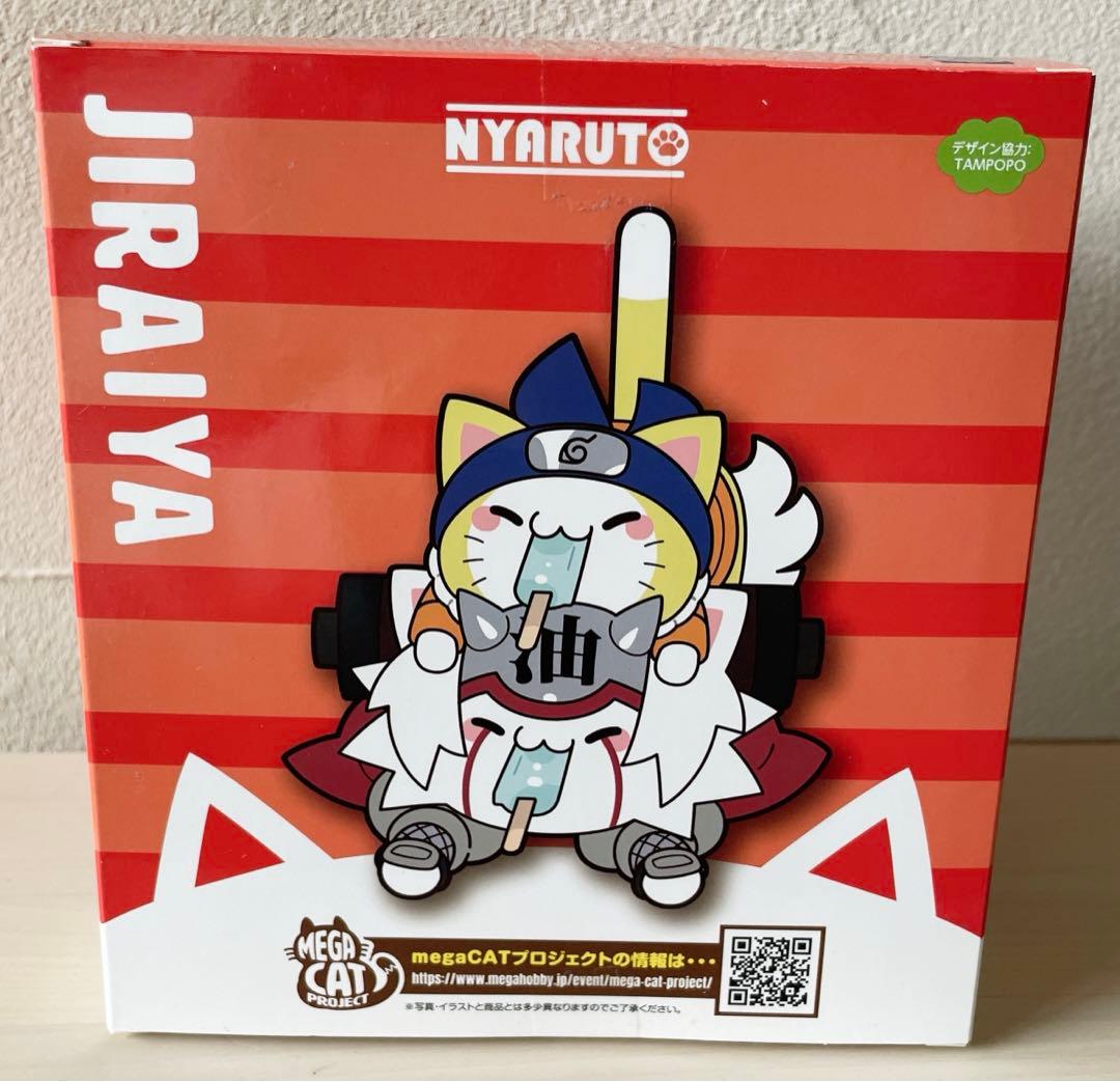 NARUTO 自来也　まとめ売り