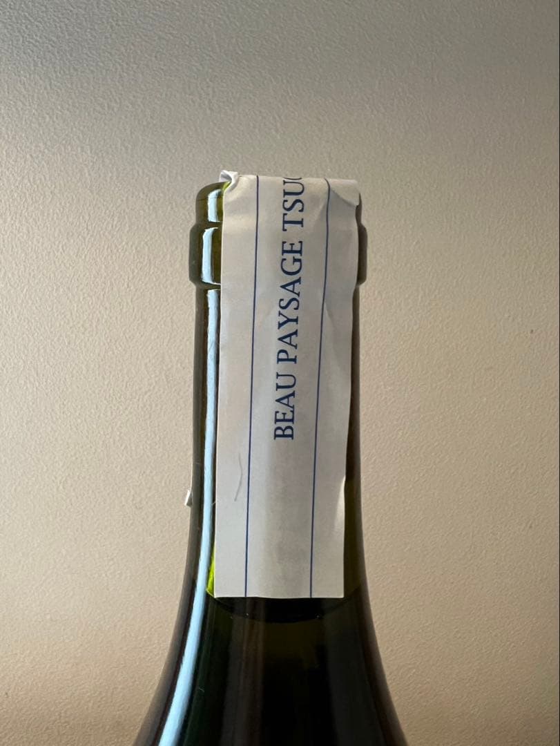 beaupaysage ボーペイサージュ シャルドネ　2017年