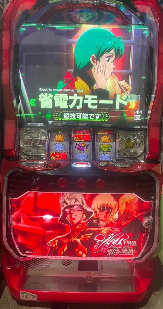 パチスロ実機Sシャア専用パチスロ 逆襲の赤い彗星G不要機ボリューム調整付