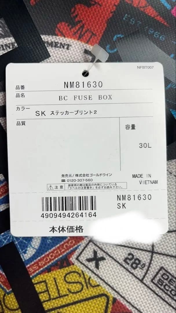 【極美品・廃盤】THE NORTH FACE ステッカープリントヒューズボックス