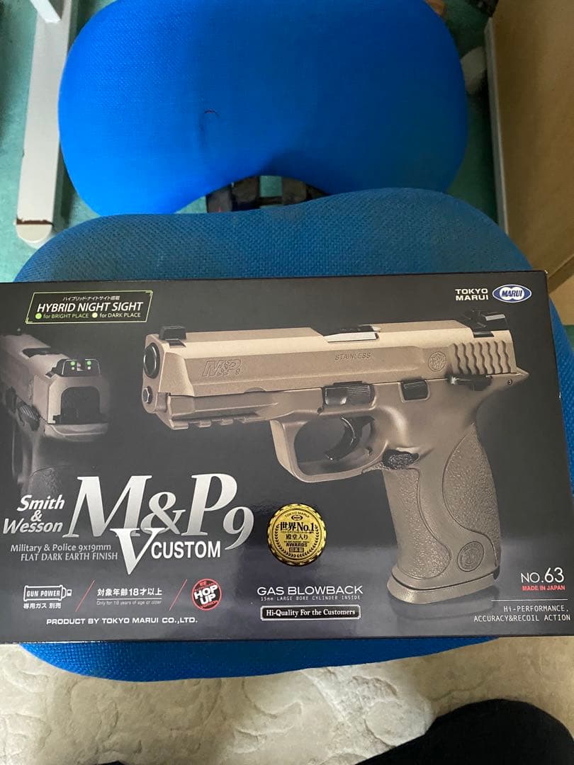 東京マルイ M&P9 Vカスタム