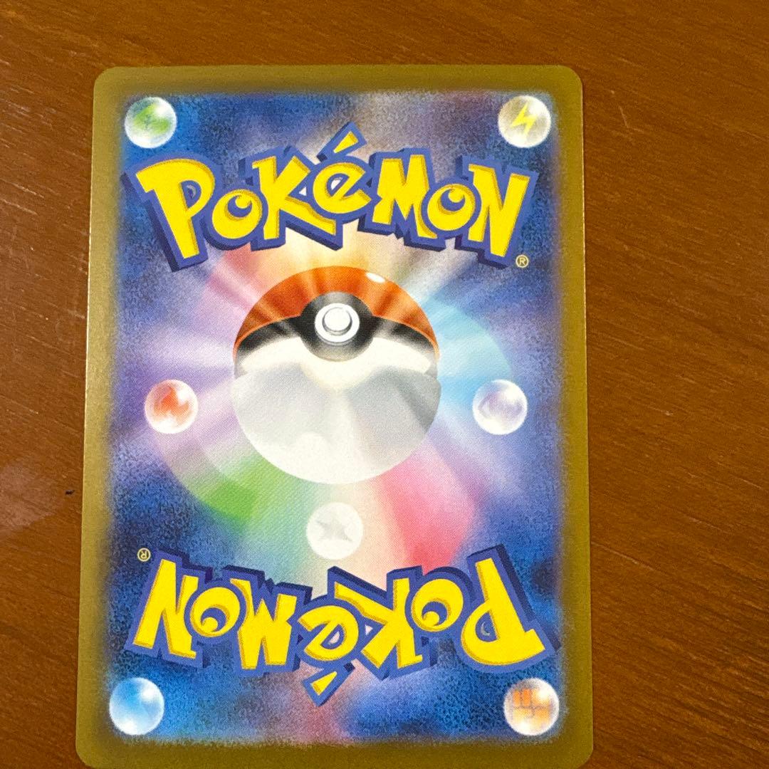 ポケモンカード　　メガサーナイトexSAR