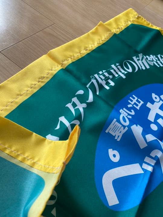 【超レア】86年　京王電鉄　タペストリー