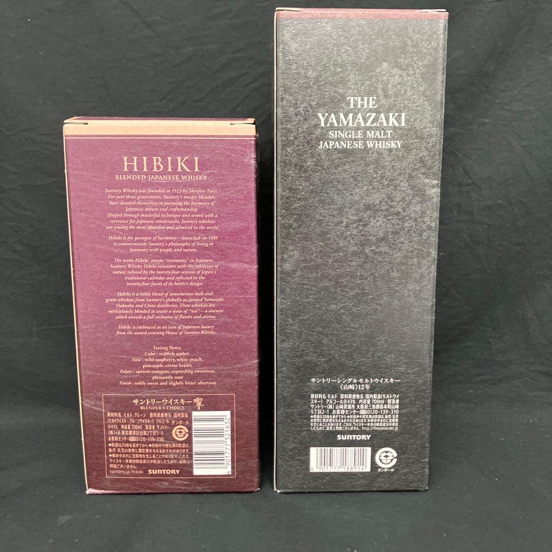 kasuga　おまとめ2点