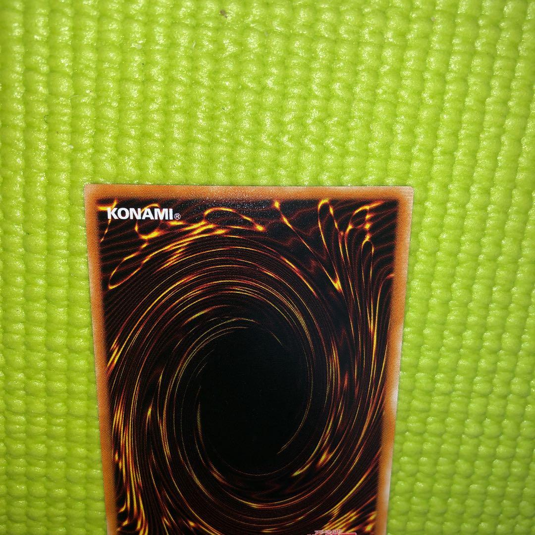 遊戯王 超魔導剣士－ブラック・パラディン　PSAほぼ10