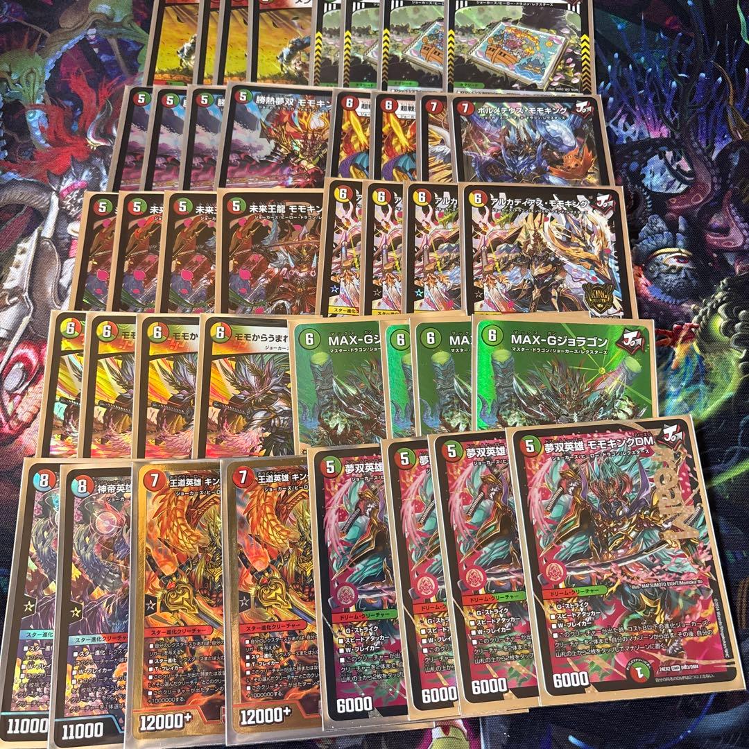 赤緑白モモキング