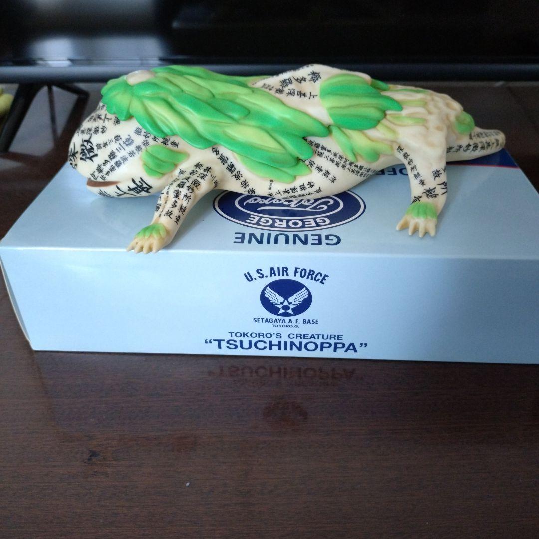 世田谷ベース　正式装備品　所ジョージ　ツチノッパ　フィギュア　緑色