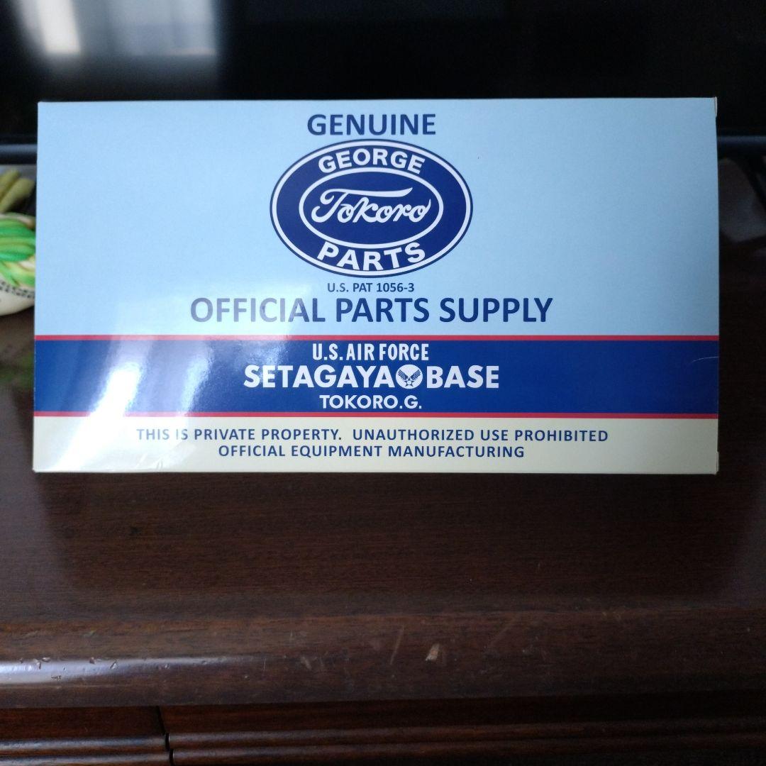 世田谷ベース　正式装備品　所ジョージ　ツチノッパ　フィギュア　緑色