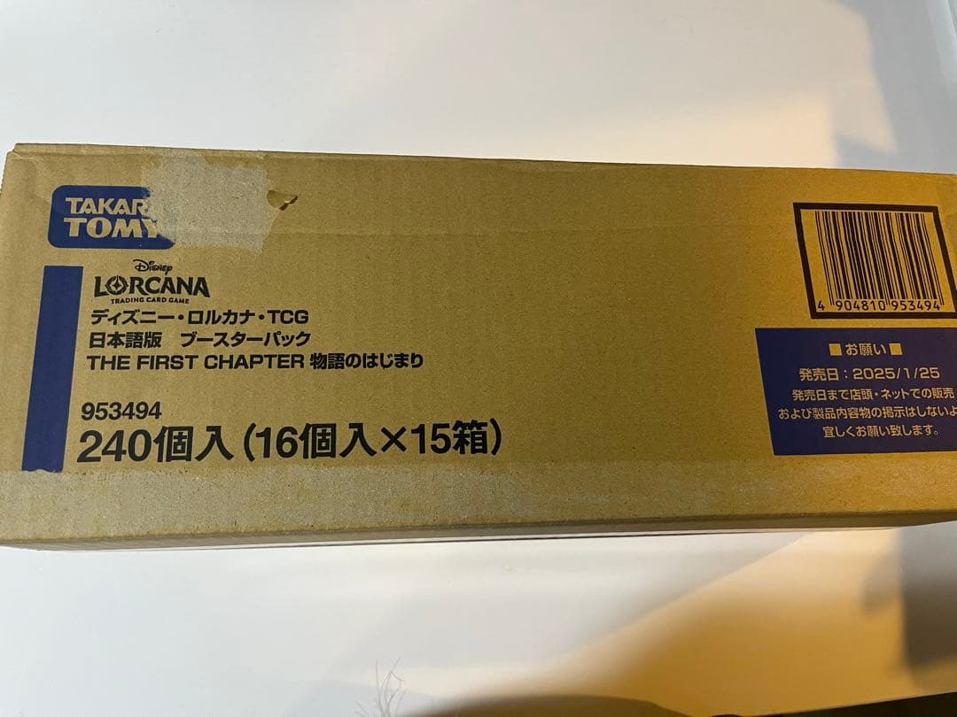 ディズニー・ロルカナ・TCG 日本語版　新品⭐︎2カートン