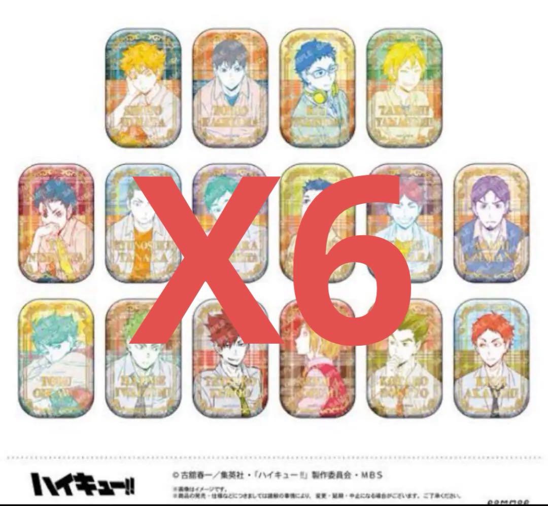 ハイキュー　スクエア缶バッジ　BOX (オフショット×カラー第一弾）