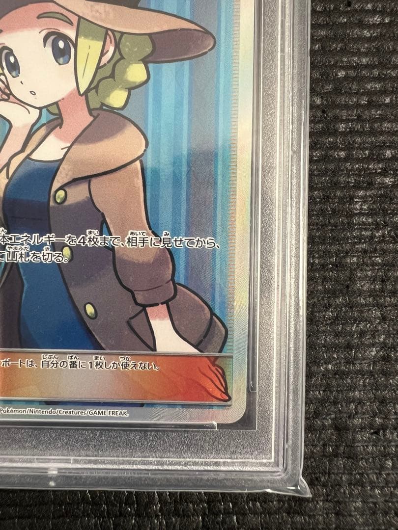 【psa10】おじょうさま SR SM6 禁断の光 100/094