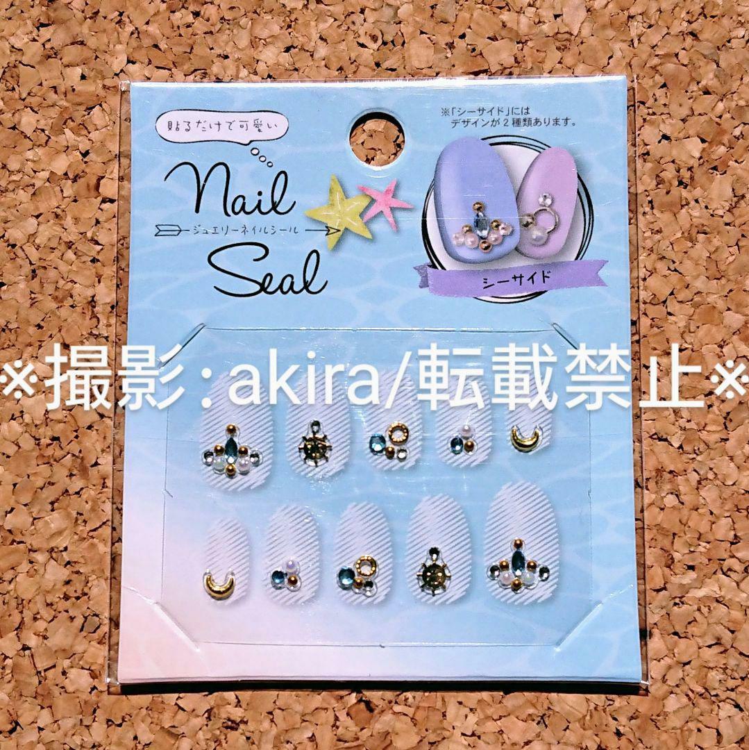 最遊記 悟浄&捲簾 グッズセット 誌上販売限定 特典 非売品 新品未使用 レア