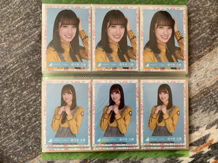 日向坂46  佐々木久美　生写真