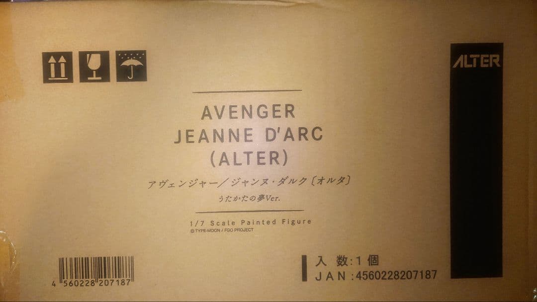 新品未開封☆アヴェンジャー／ジャンヌ・ダルク〔オルタ〕うたかたの夢Ver.