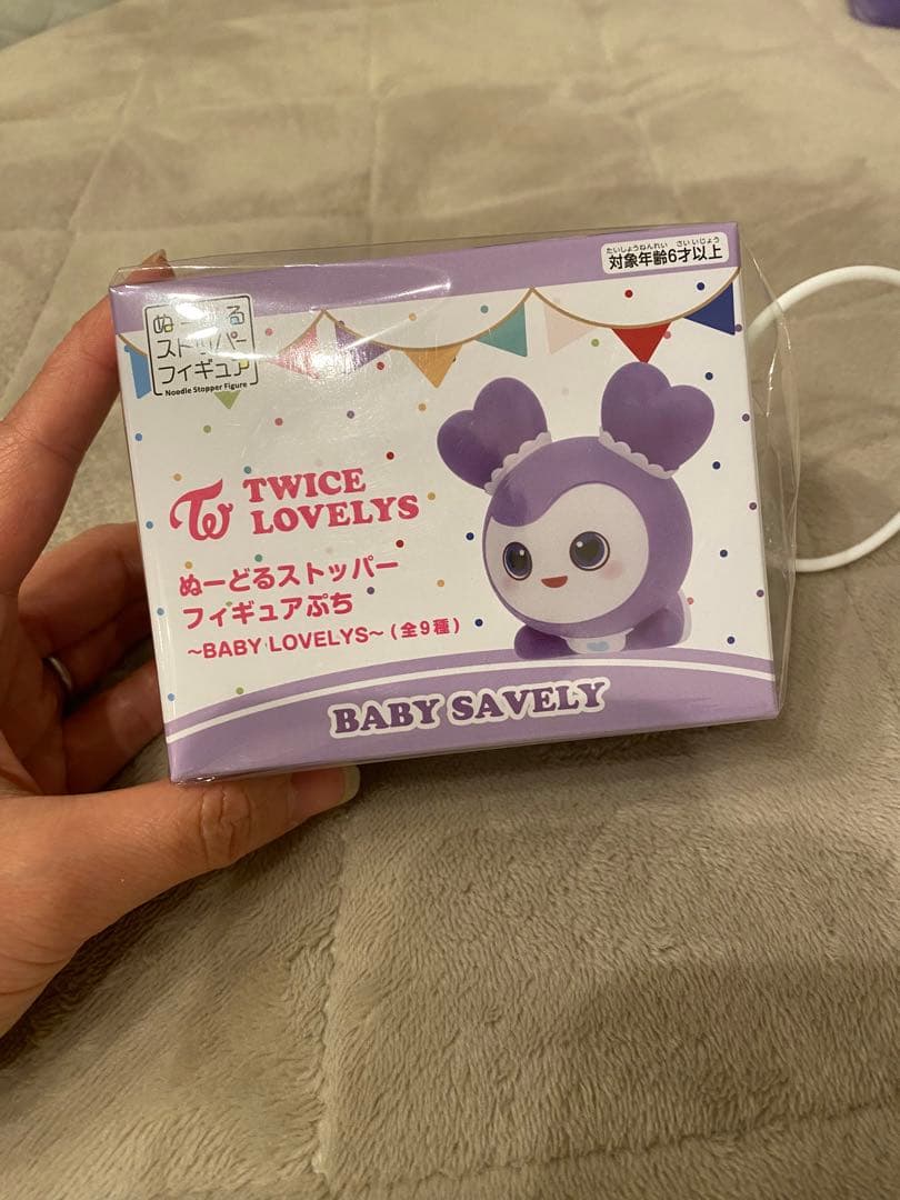 TWICE GIGO限定 プライズ グッズ サナ サブリー セット売り