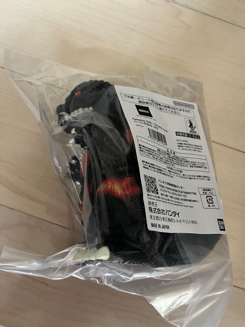 ゴジラ フィギュア Fantazzzy TOYS バンダイ　デスゴジ