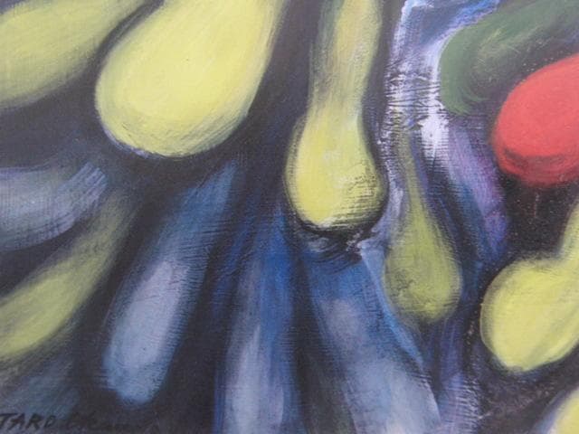 岡本太郎、【千手】、希少な大判額装用画集より、新品高級額装付