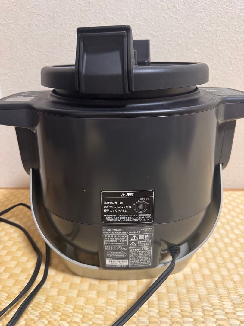 アイリスオーヤマ ブラック自動かくはん式調理器具 シェフドラム