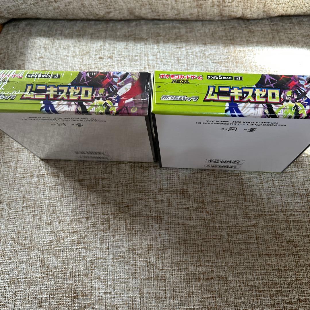 ムニキスゼロ 2BOX ポケモンカードゲーム　シュリンクあり1BOX無し1BOX