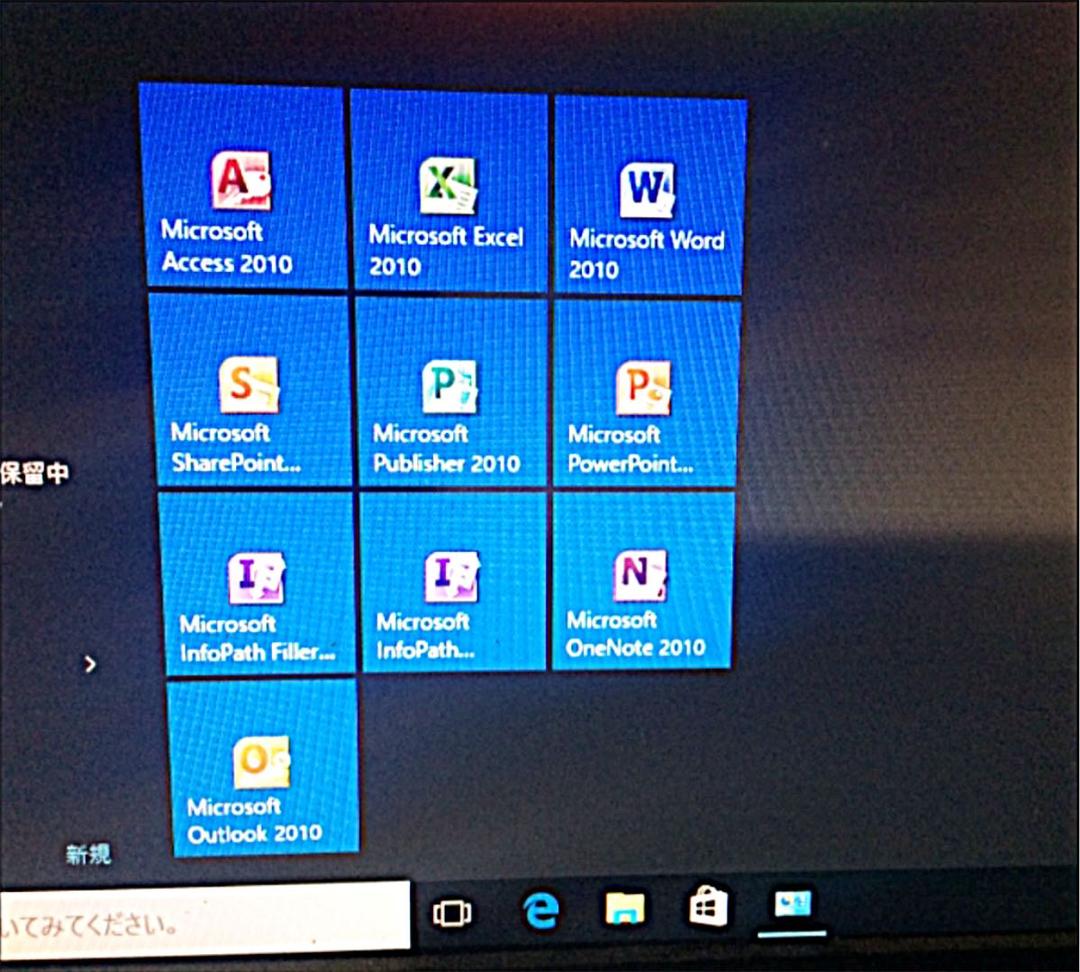NEC  Windows10 ℹ︎3/4GB／660GB office2010