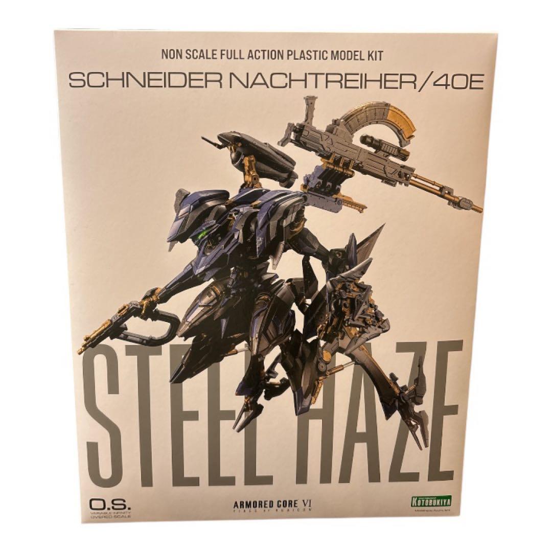 ロボット SCHNEIDER NACHTREIHER/40E STEEL HAZE