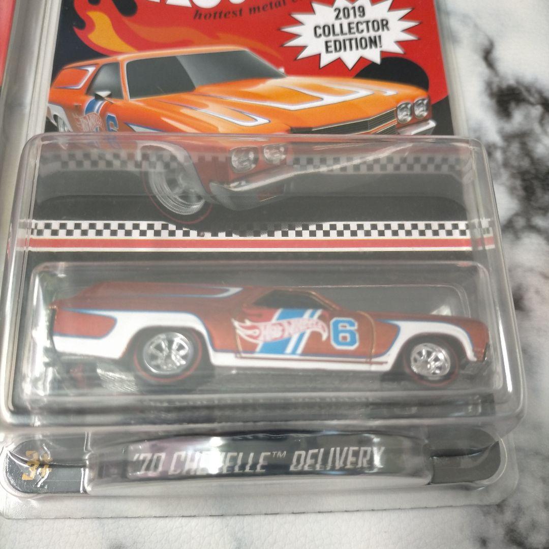 ホットウィール コレクターズエディション 2019 2台セット