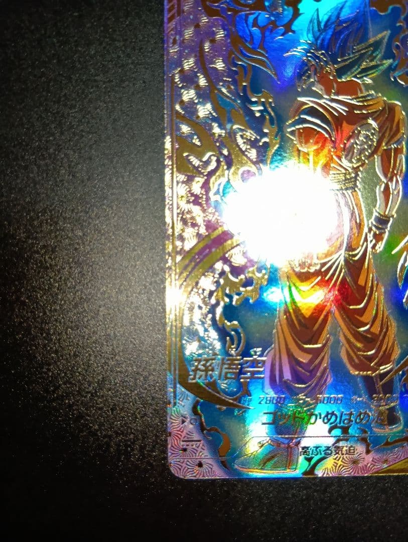 SDVTP-001 パラレル 孫悟空