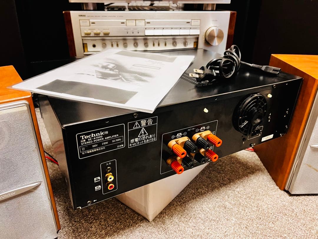Technics SE-A1000パワーアンプ