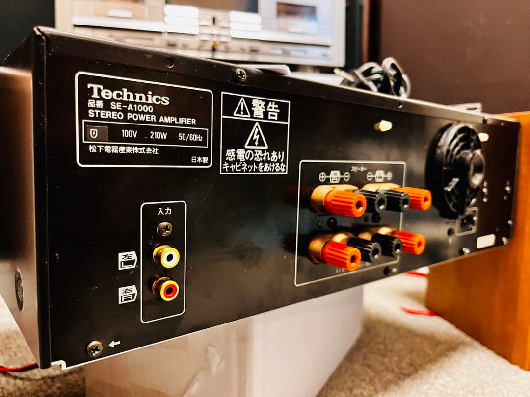 Technics SE-A1000パワーアンプ